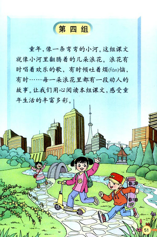 13 �͕r�gِ��_