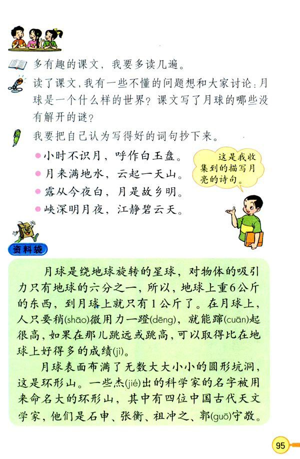 22 ����֮�i_