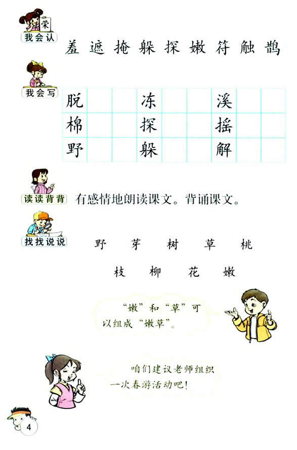 1���Ҵ���_