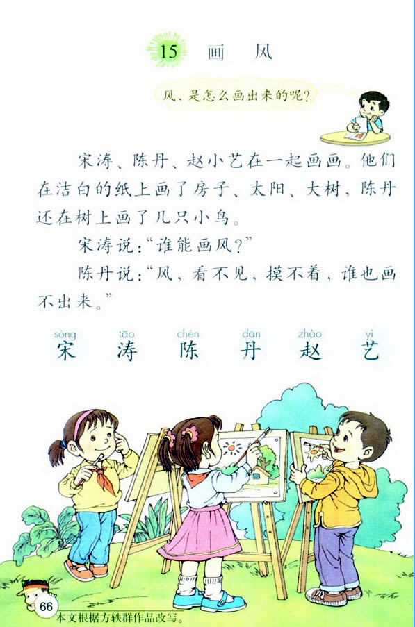 15�����L(f��ng)_