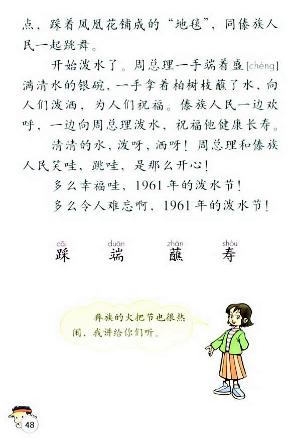 11���y���ĝ�ˮ��(ji��)_