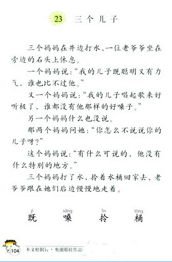 23����������_