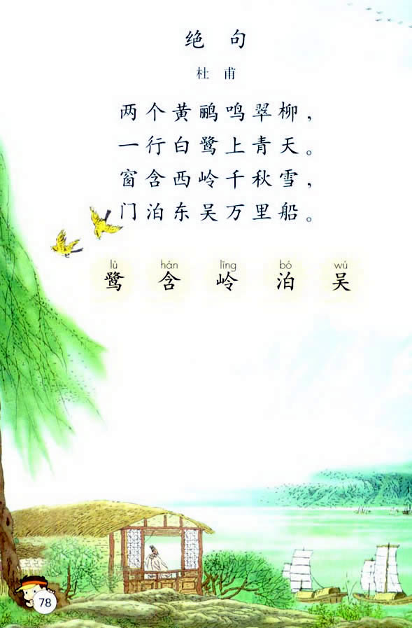 17����Ԋ����_