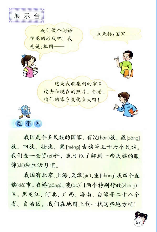 �Z�Ĉ@����_