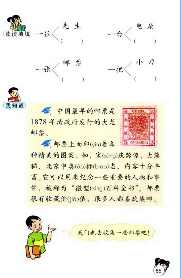 14���]Ʊ�X�׵Ĺ���_