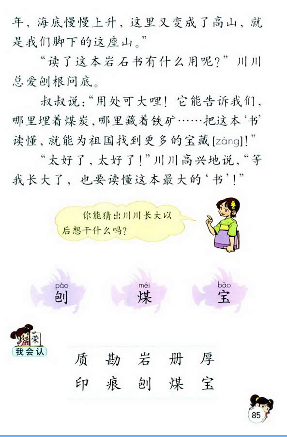 19�����ġ�����_