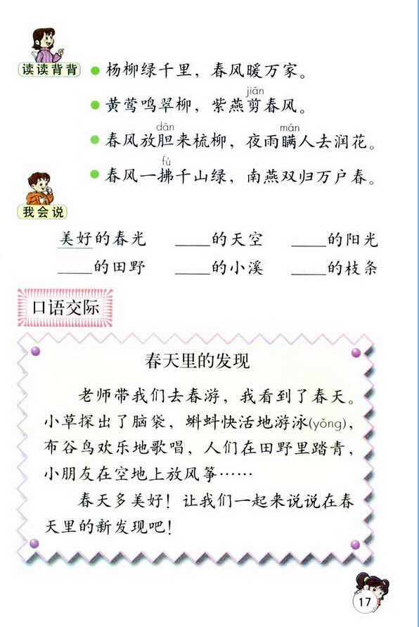 �Z(y��)�Ĉ@��һ_