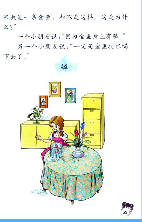 13����(d��ng)��������_