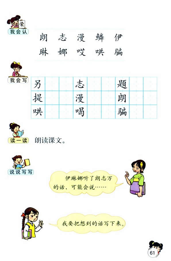 13����(d��ng)��������_