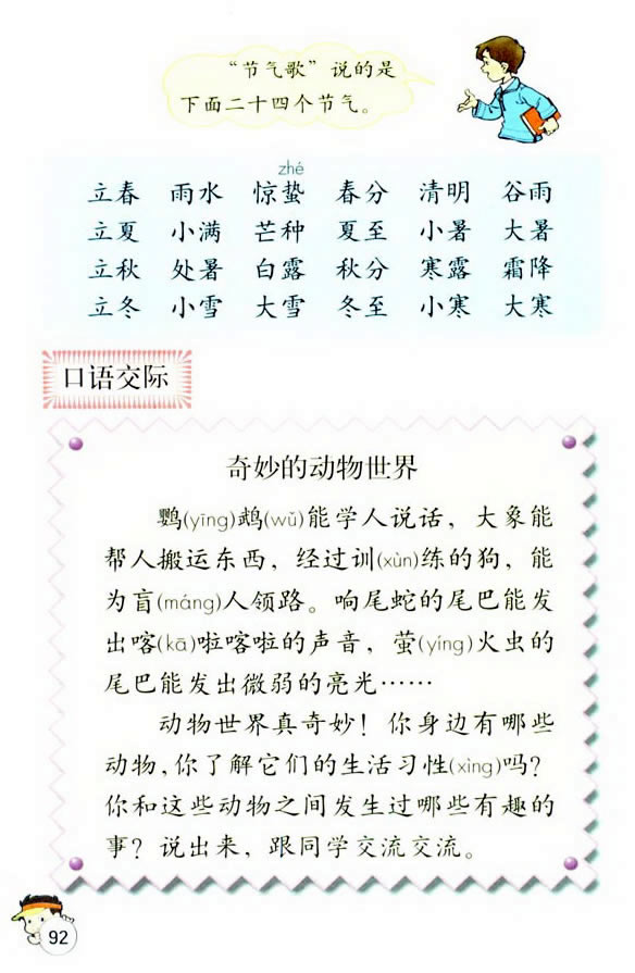 �Z�Ĉ@����_