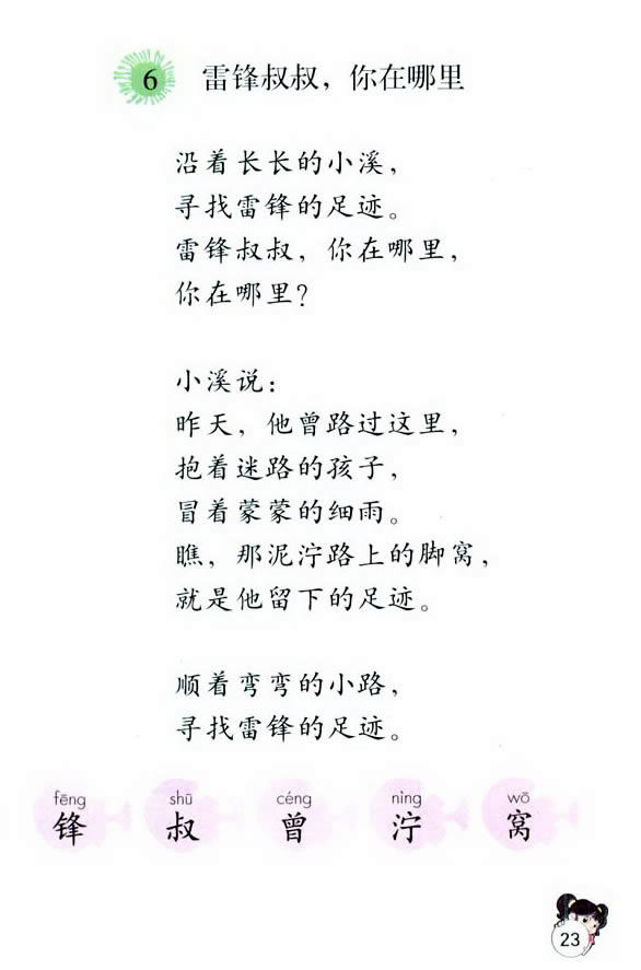 6�����h��������������_