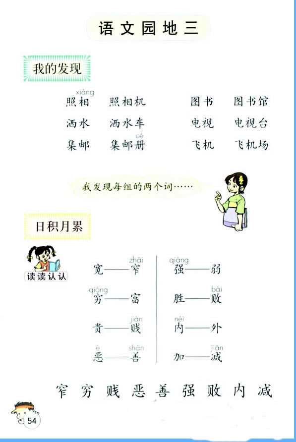 �Z�Ĉ@����_