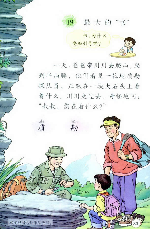 19�����ġ�����_