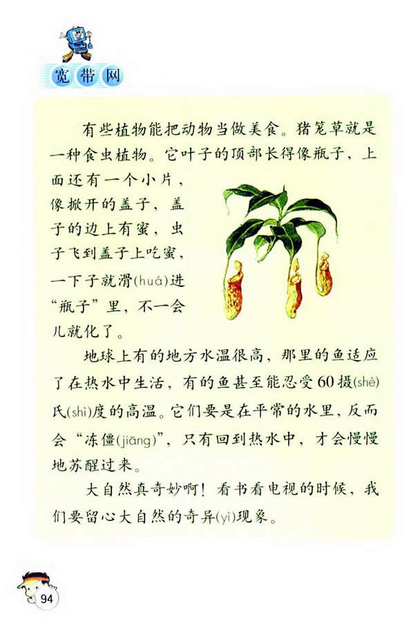 �Z�Ĉ@����_