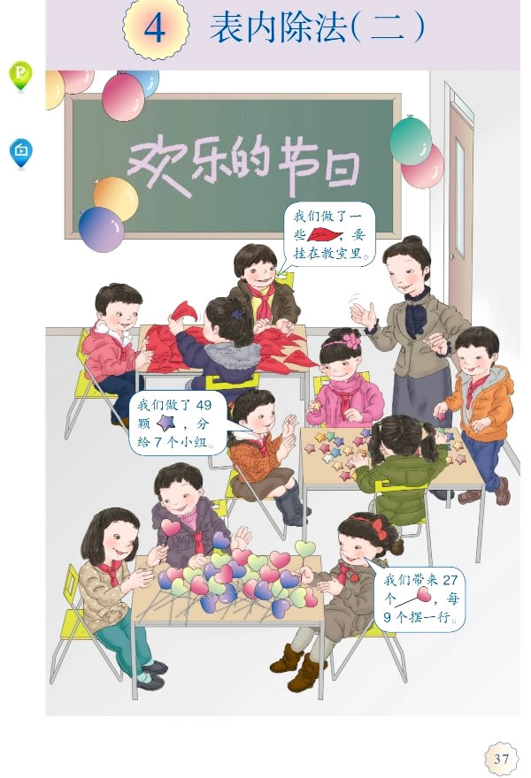 4 ���(n��i)����������_41