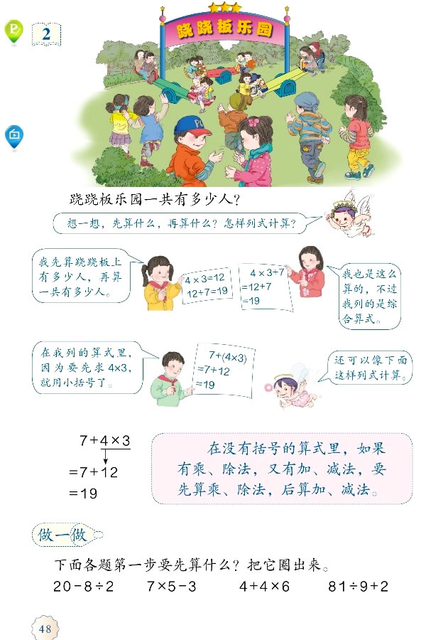 5 ����\(y��n)��_52