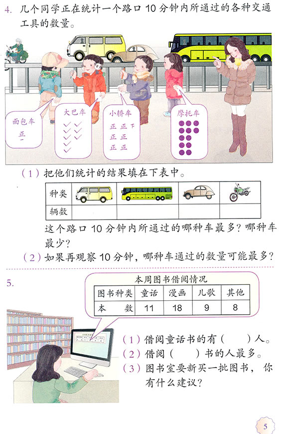 1 ��(sh��)��(j��)�ռ�����_14