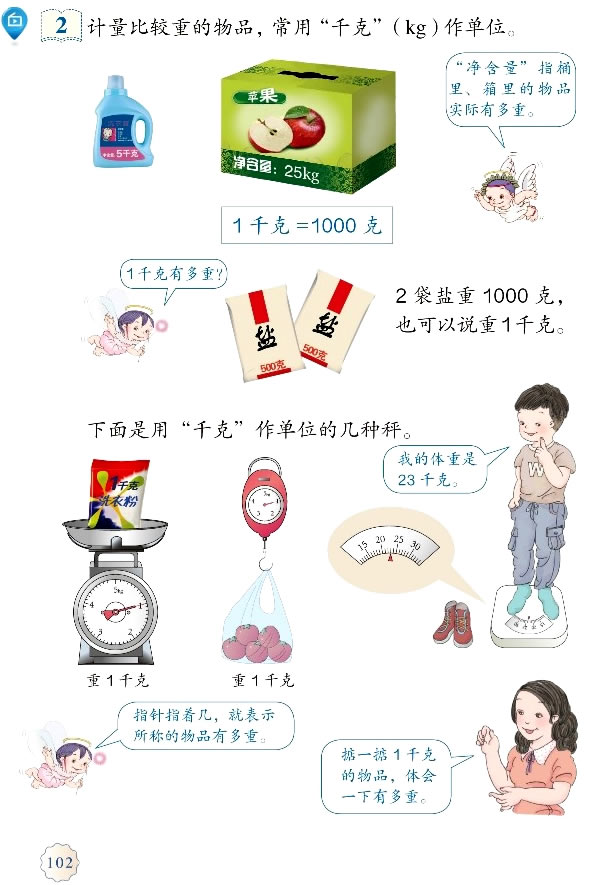 8 �˺�ǧ��_83