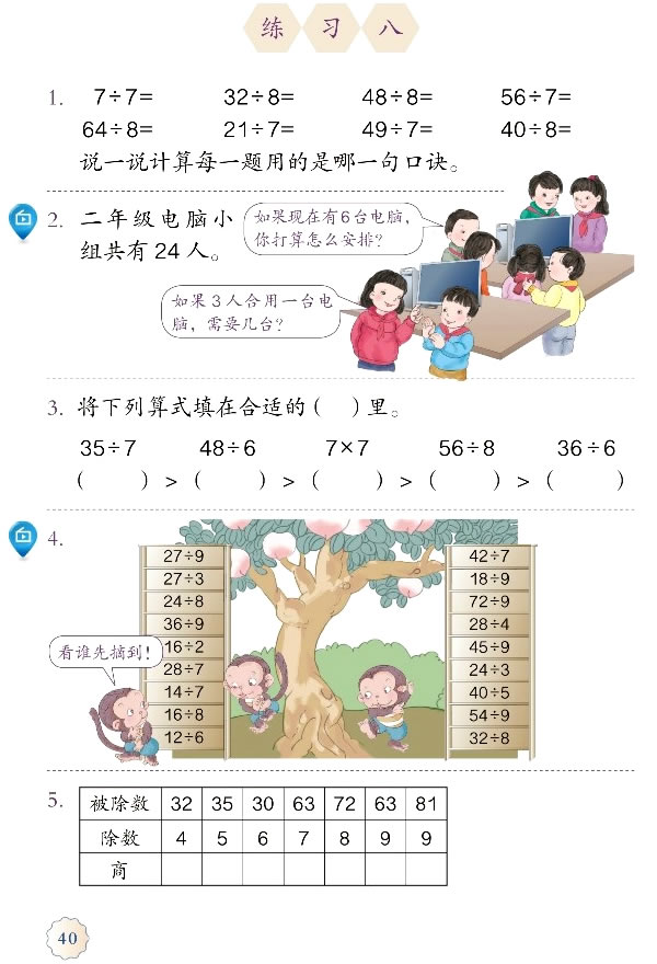 4 ���(n��i)����������_44