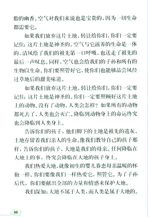 15���@Ƭ��������ʥ��_