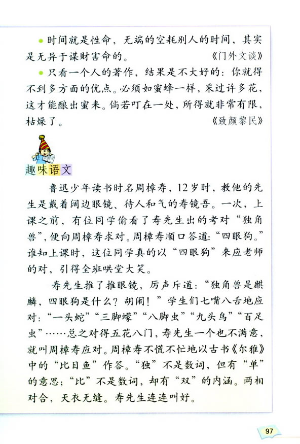 ���Z���H�������� �����չ��_