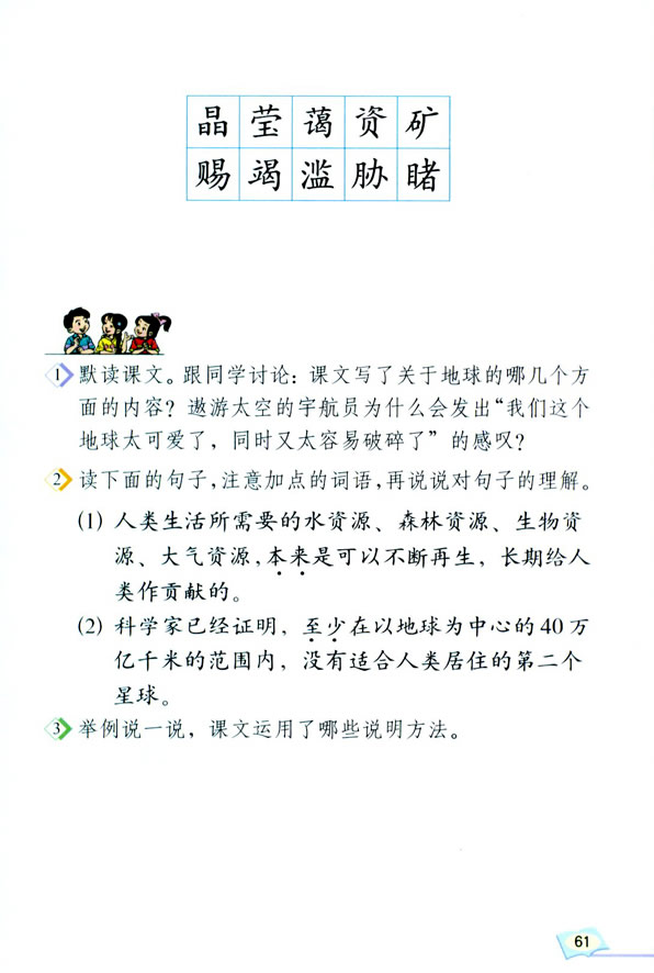 13��ֻ��һ��(g��)����_