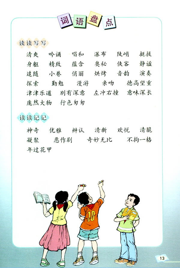 ���Z(y��)���H����(x��)��һ �����չһ_