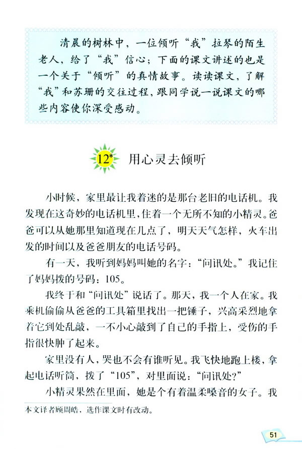 12*�������`ȥ�A (t��ng)_