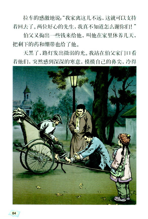 18���ҵĲ�����Ѹ����_