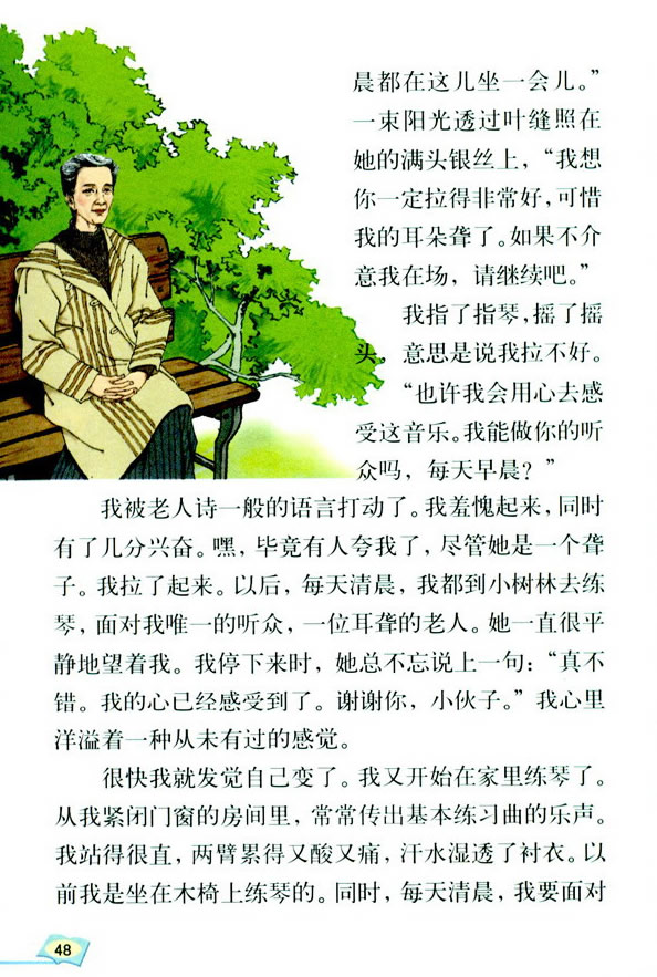 11��Ψһ�� ��_