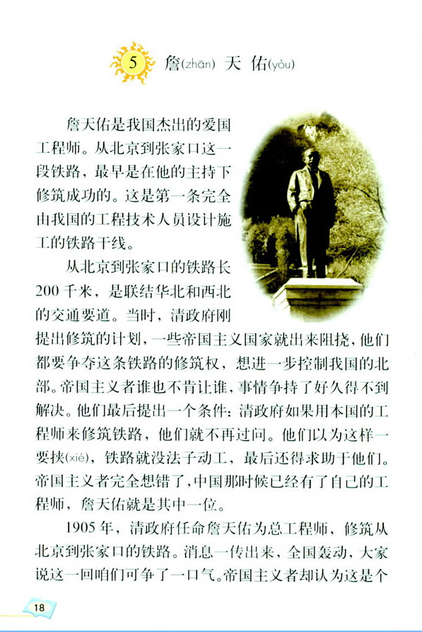 5��ղ����_