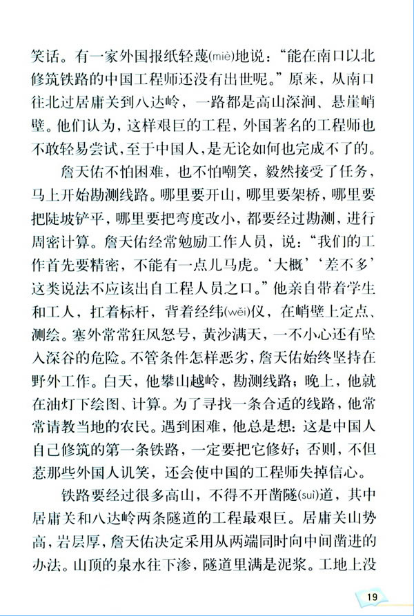 5��ղ����_