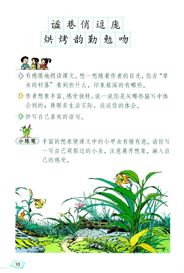 3�����x�Ĵ���_