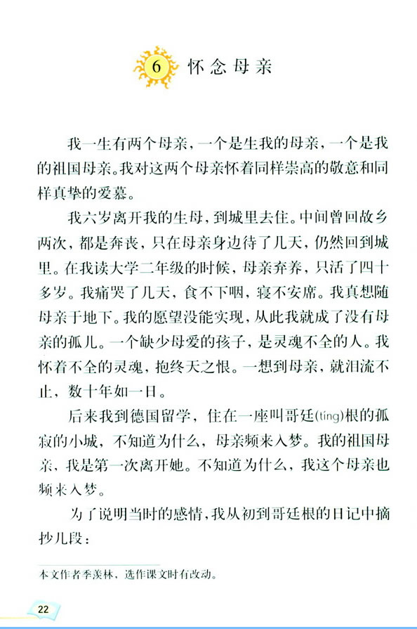 6������ĸ�H_