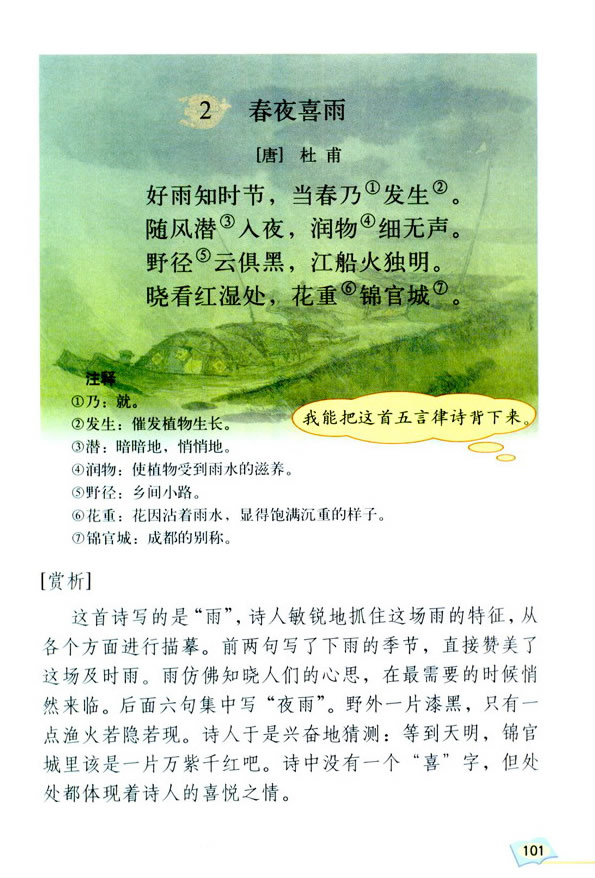 �C���ԌW(xu��)��(x��)���pߵԊ��Ĵ��T Ԋ��ʰؐ_