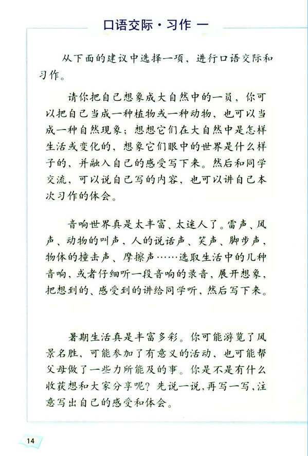 ���Z(y��)���H����(x��)��һ �����չһ_