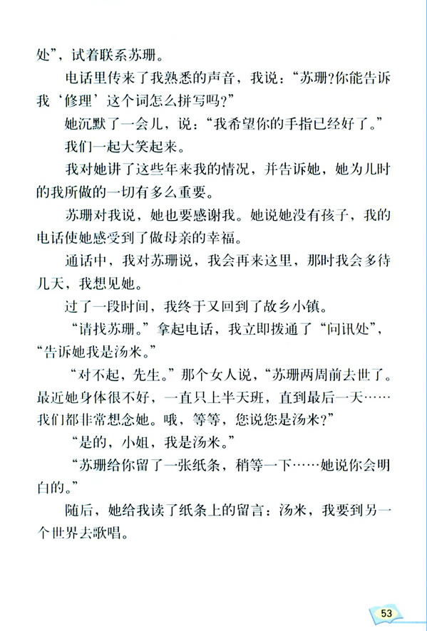 12*�������`ȥ�A (t��ng)_