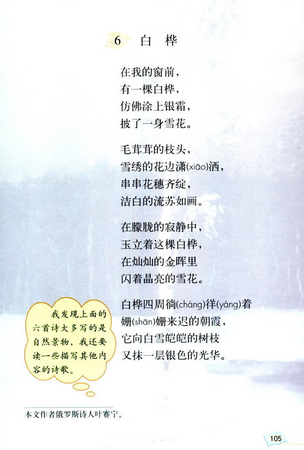 �C���ԌW(xu��)��(x��)���pߵԊ��Ĵ��T Ԋ��ʰؐ_