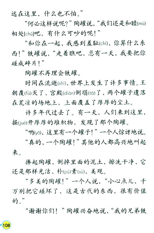 27���չ޺��F��_