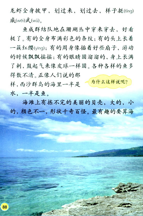 22����������ɳȺ�u_