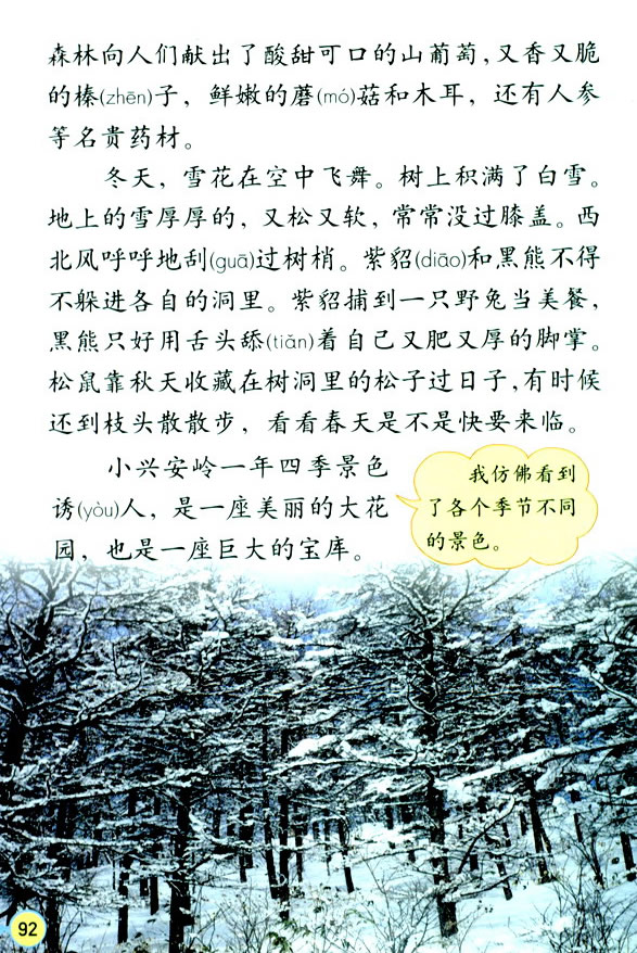 23��������С�d���X_