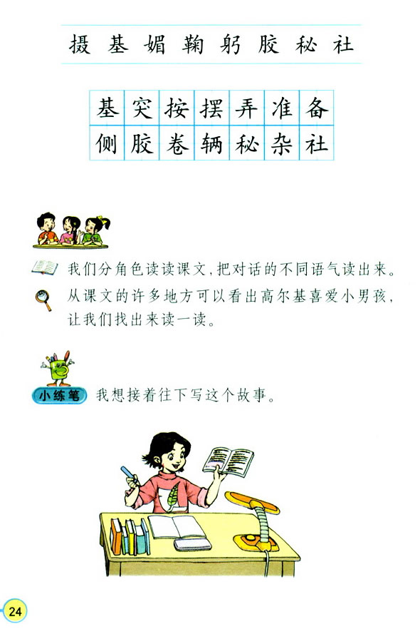 6��С�zӰ��_