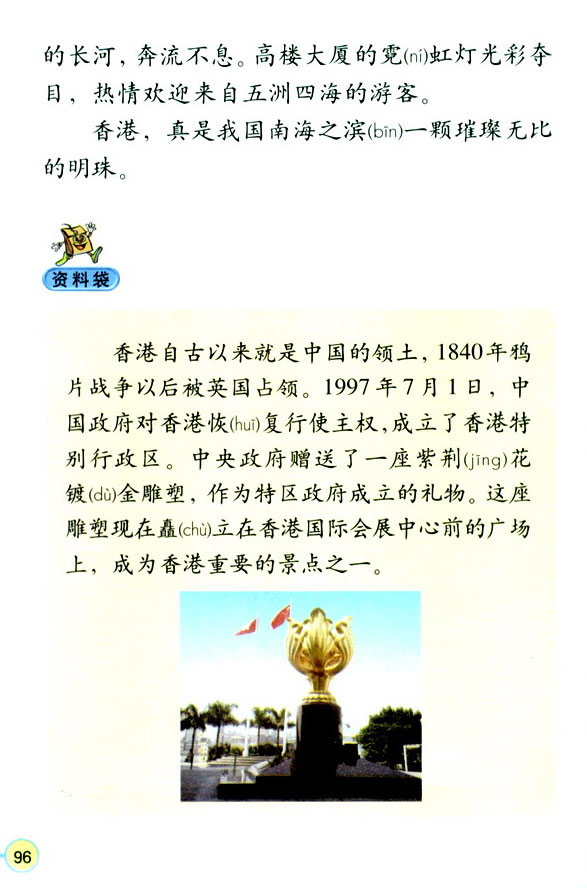 24��������貵�����_