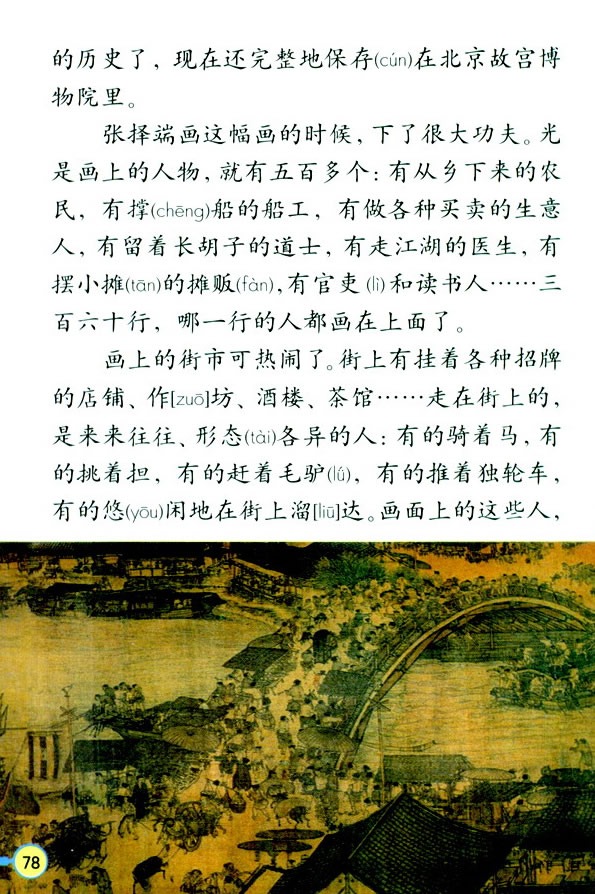 20��һ�����P����Į�_