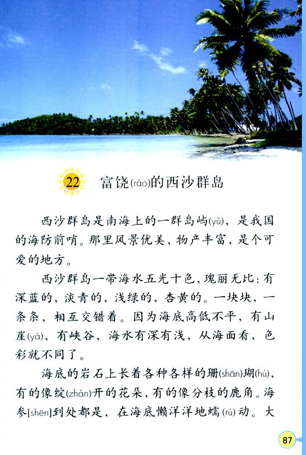 22����������ɳȺ�u_