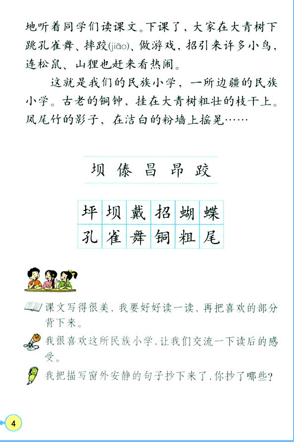 1���҂�������С�W(xu��)_