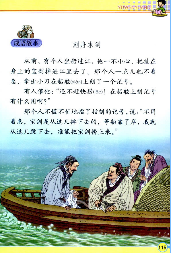 �Z(y��)�Ĉ@����_(d��)