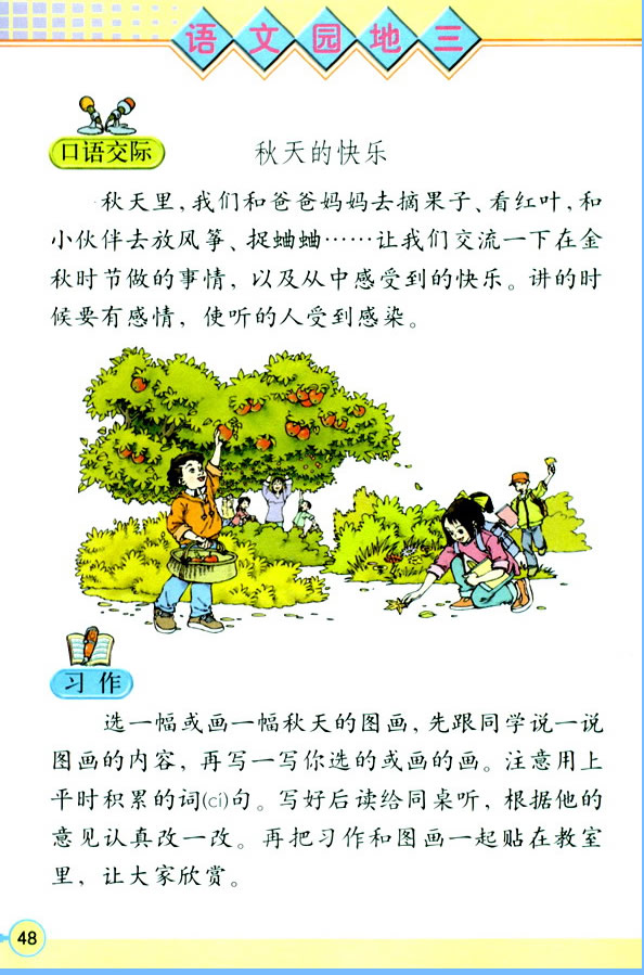 �Z�Ĉ@����_