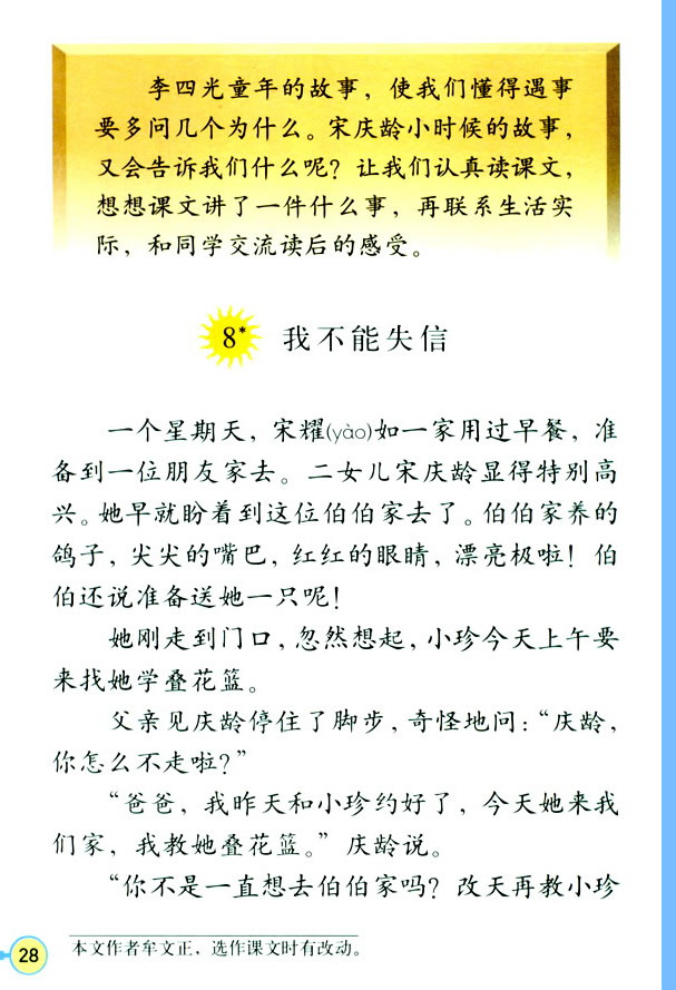 8���Ҳ���ʧ��_(t��i)