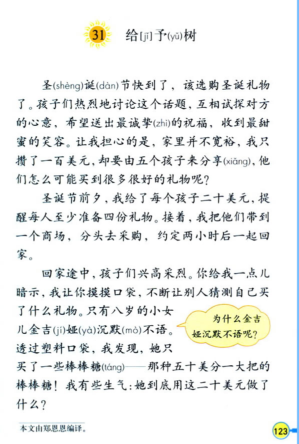 31���o���_